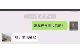 邹城如果欠债的人消失了怎么查找，专业讨债公司的找人方法