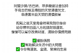 邹城邹城的要账公司在催收过程中的策略和技巧有哪些？